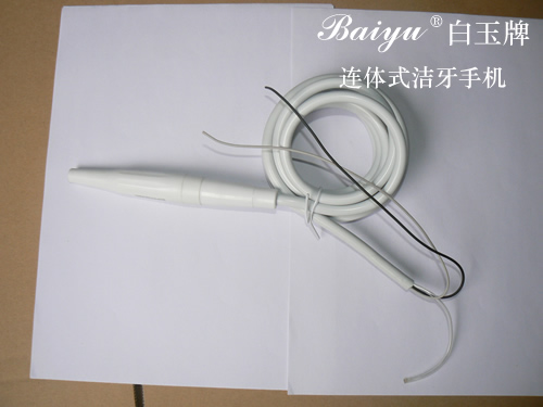 连体式手机